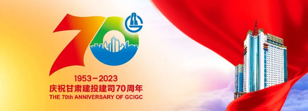 博白【抗震救灾】甘肃建投已累计完成2322套活动板房安装建设任务